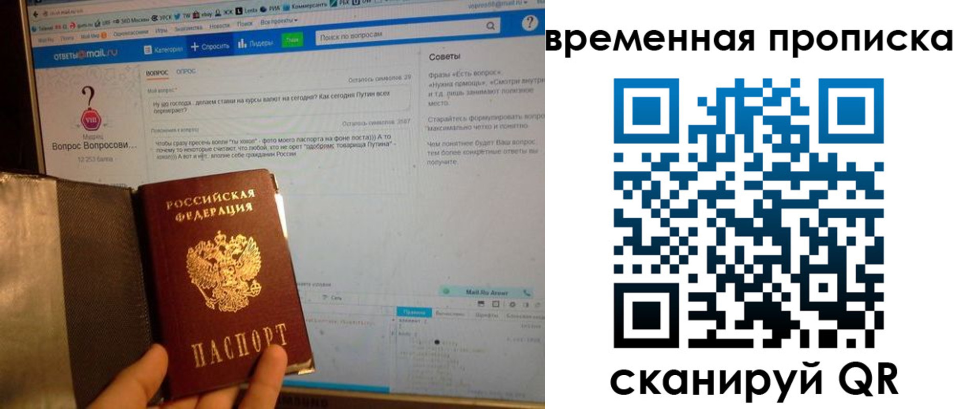 прописка от собственника в Верхней Пышме