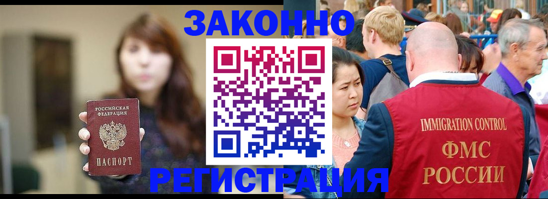 прописка поиск в Верхней Пышме