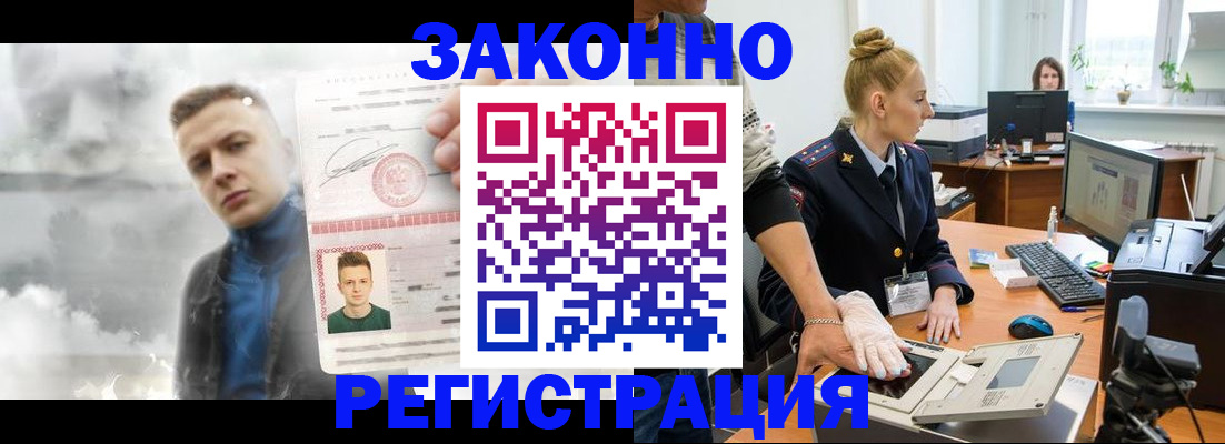 прописка гарантия в Верхней Пышме