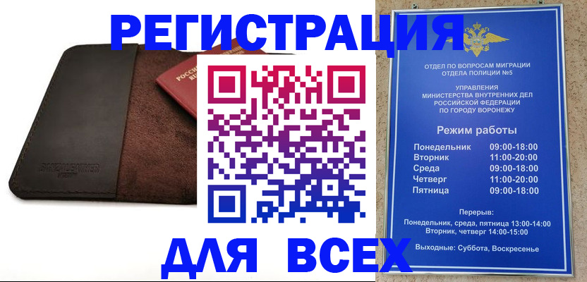 регистрация для дет. сада в Верхней Пышме