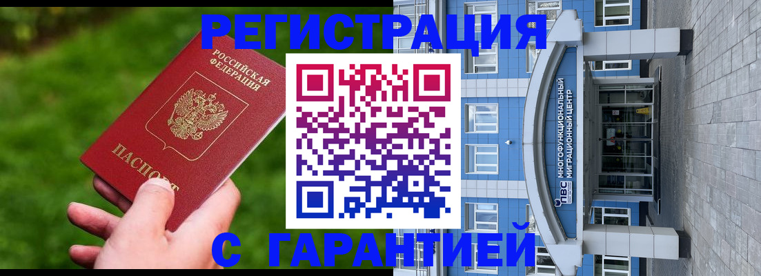 регистрация для школы в Верхней Пышме